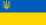 Flag_of_Ukraine_(with_coat_of_arms)